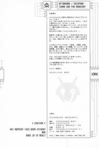 (C59) [CHEROKEE (Maeda)] CHEROKEE MEDAROT (Medabots)