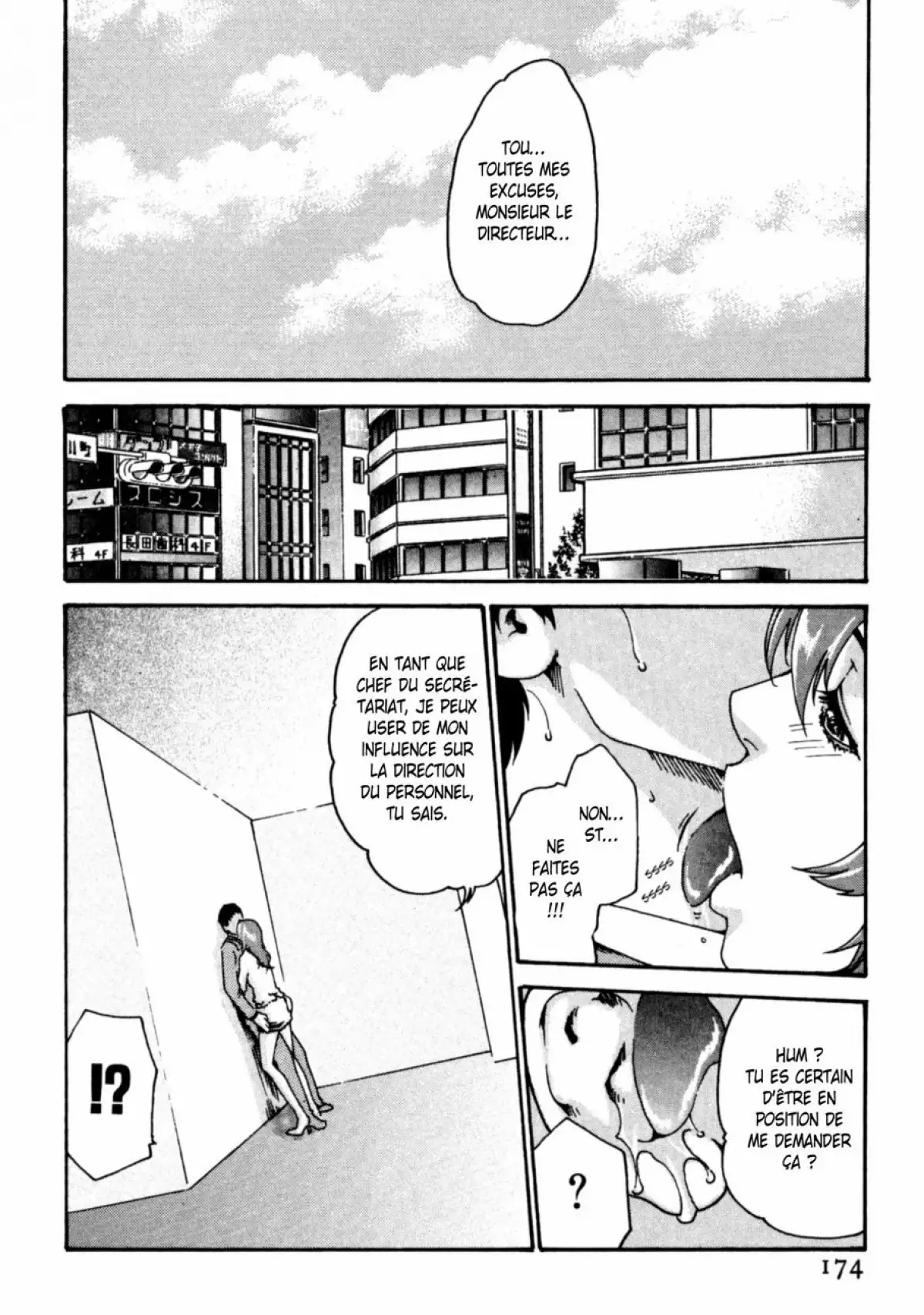 Hishoka Drop - Secretarial section Drop 1