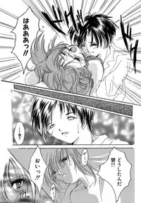 [Aizawa Hiroshi] Sweet&Mellow