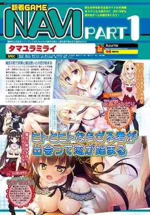 BugBug 2019-2 Vol.294