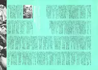 [Nishieda] Dendrobium