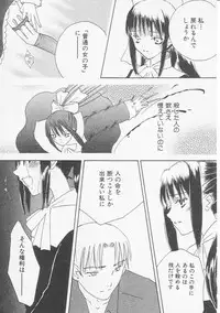 Hin-nyu v20 - Hin-nyu Bushitsu