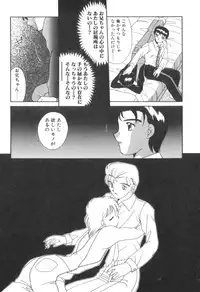 [Akifuji Satoshi] Four Seasons