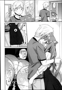 COMIC Europa 2014-11