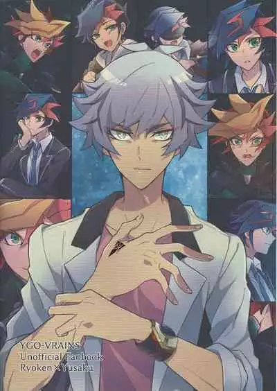 Fukushu-sha ni juko o