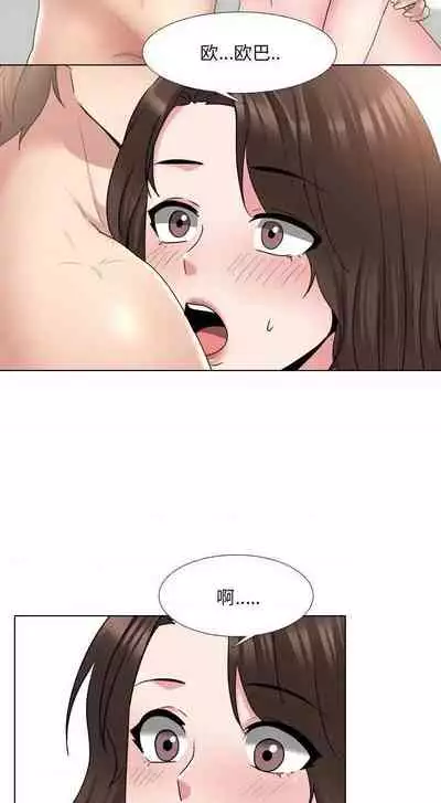 泌尿科俏護士 1-51