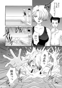 (CR34) [U.R.C (MOMOYA SHOW-NEKO)] U.R.C Maniax 3 (Sakura Taisen)