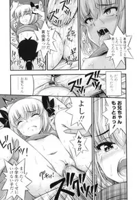 [Noise] Tadashi Nijigen ni Kagiru