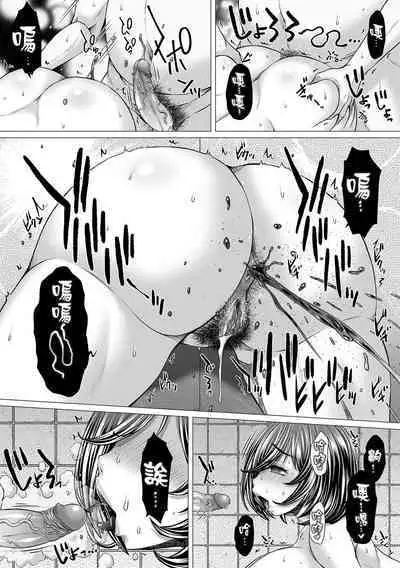 Treasure Streamer Rest