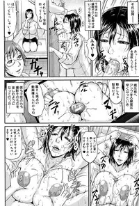 [Toguchi Masaya] Wagamama na Tarechichi