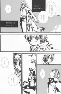 (Shota Scratch 2) [Rorororomo (Various)] Shounen Iro Zukan 4 ~Kemono no Mimi~