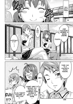 Tsundero (decensored)