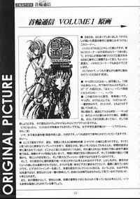 [SPT] KUBIWA TSUUSHIN VOLUME 1 (Card Captor Sakura)