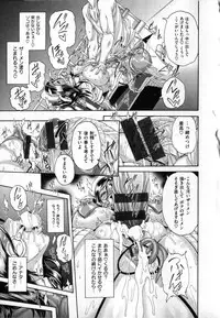 [Karasu] Shitsuke Ai