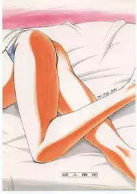 [CRC] Oshiete! Oneesan