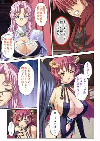 Oretoku Isekai Tensei