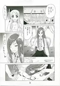 (C73) [Tsurikichi Doumei (Shiomi Yuusuke)] Shuukan Seinen Magazine (Various)