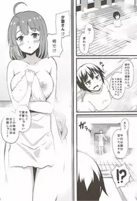 (C92) [Moon Wort (Sougetsu Nonono)] Hishokan no Yuugumo-san (Kantai Collection -KanColle-)