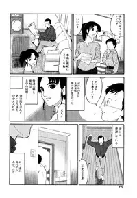 [Dozamura] Doguu -Dozamura Guuwa- Kuro