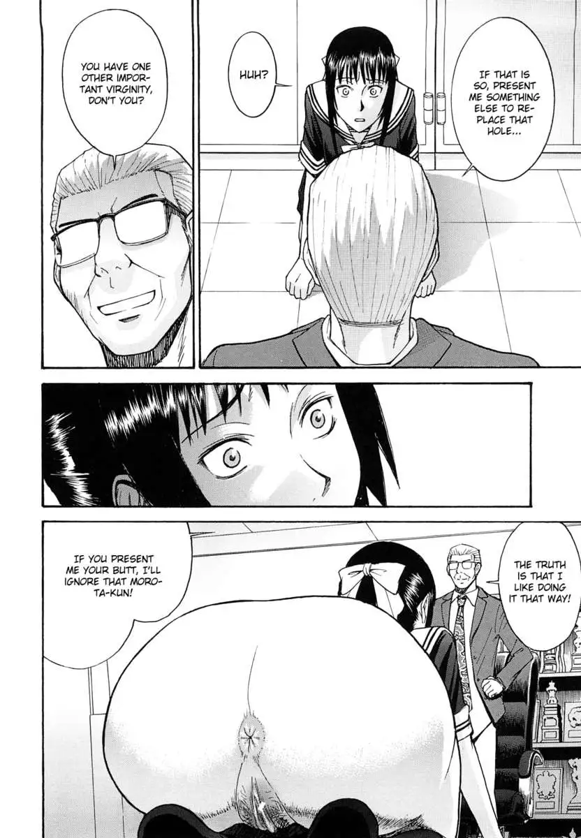 Itazura Senyou Hanabira Seito Kaichou