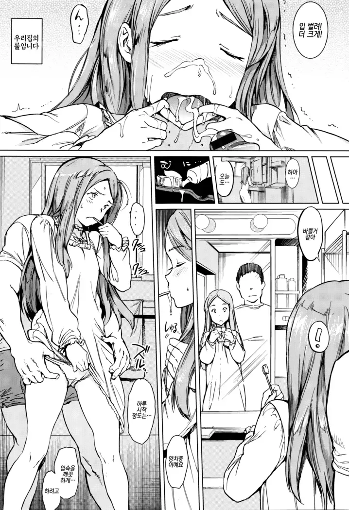 Girls Talk | 걸즈 토크