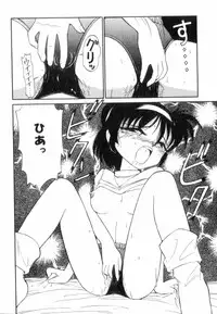 [Charlie Nishinaka] Charlie's Angels