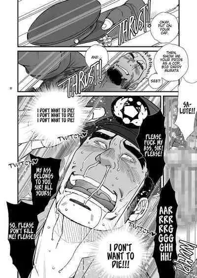 [Ichikawa Kazuhide] COUNTDOWN