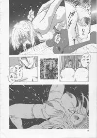 [HARUKI] Hena | Nirvana