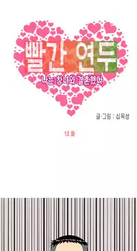 Hooker Ch.1-37 (English) (Ongoing)