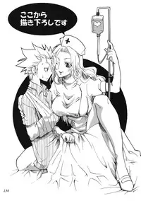 [Kurione-sha (YU-RI)] Rangiku Soushuuhen (Bleach) [Digital]