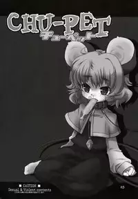 (C78) [Uso Seisakujo (Harukaze Unipo)] CHU-PET (Touhou Project)