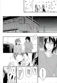 (C89) [Shala・la (Eita)] この男の天秤が揺れる理由をオレは世界でただひとり知っている (Yowamushi Pedal)