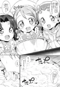 (SHT2017 Haru) [Furaipan Daimaou (Chouchin Ankou)] Kirajiru Mazemaze a la Mode (Kirakira PreCure a la Mode)