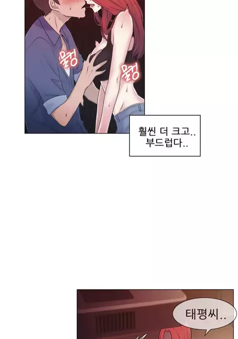 Miss Mystic Ch.1-18