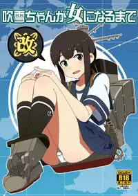 [Sandai Yokkyuu (Nanakura Nanane)] Fubuki-chan ga Onna ni Naru Made Kai (Kantai Collection -KanColle-) [2015-02-14]