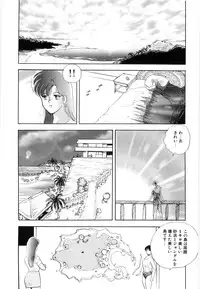 [Minor Boy] Material No.6 Part.2 Slave Site