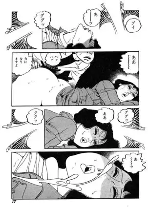 Joshidaisei Taikengohko