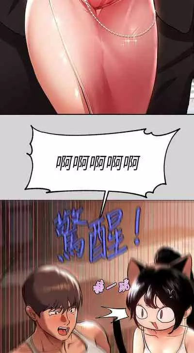 【周日连载】富家女姐姐（作者：NOAH） 第1~29话