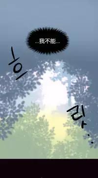 [Rozer] A World that I Rule | 我统治的世界 Ch.1-22 [Chinese]