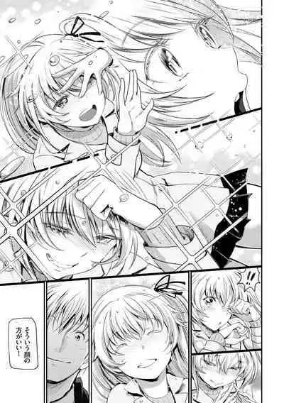 Iromeki Dasu Sekai - My world started going brilliantly after I met you.