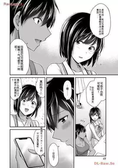 [MONMA Tsukasa] Giruti Sakuru vol 11 (Ch107-117) Chinese Version《罪恶社团》第11卷107-117话，AI机翻汉化