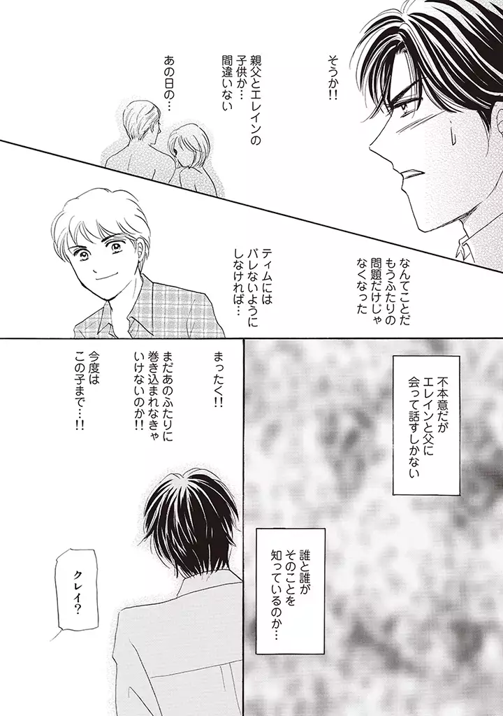 wasureru tame no nanokakan