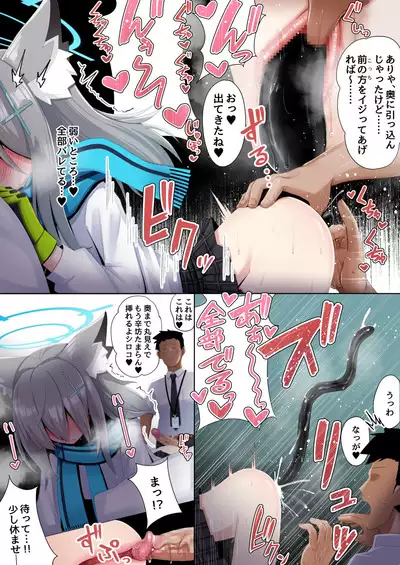 AnalArchive Abydos Hen