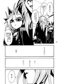 [Quartzshow (hari)] RE:WW (Yu-Gi-Oh!) [Digital]