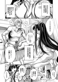 COMIC Grape Vol. 62