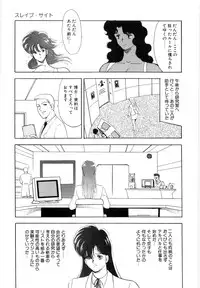 [Minor Boy] Material No.6 Part.2 Slave Site