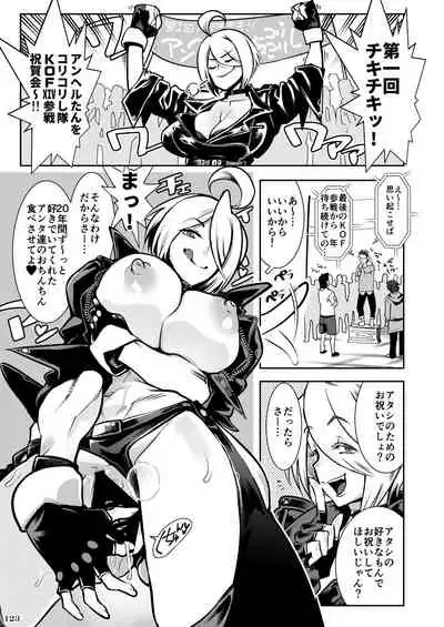 Heisei Fighting Game Gangbang Orgy Playback