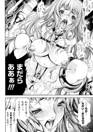 Geretsu ni Oshitoyaka