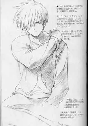 Iroiro。YaKeKuSoBon