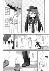 (Houraigekisen! Yo-i! 17Senme!) [ciaociao (Araki Kanao)] Sensenridatsusengen (Kantai Collection -KanColle-)